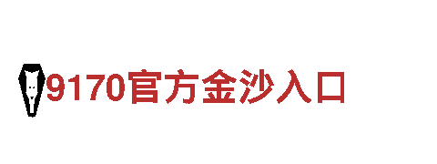 8828-高新技术企业